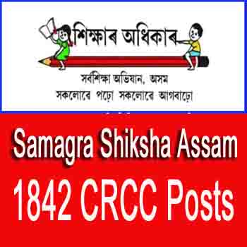Samagra Shiksha Assam Recruitment 2020