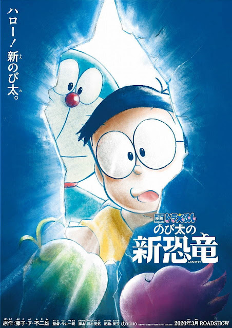 Doraemon Season 04 All Episodes In Hindi In 720p Doraemon Season 04 All Episodes In Hindi In 720p