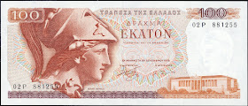 Greek Currency 100 Drachmas banknote 1978 Piraeus Athena