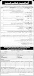 Pakistan Army GHQ Rawalpindi Jobs 2020 Application Form