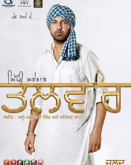 Gippy Grewal Talwar Full Album Songs free Download songsmaina Gippy Grewal Talwar Full Album Songs free Download songsmaina