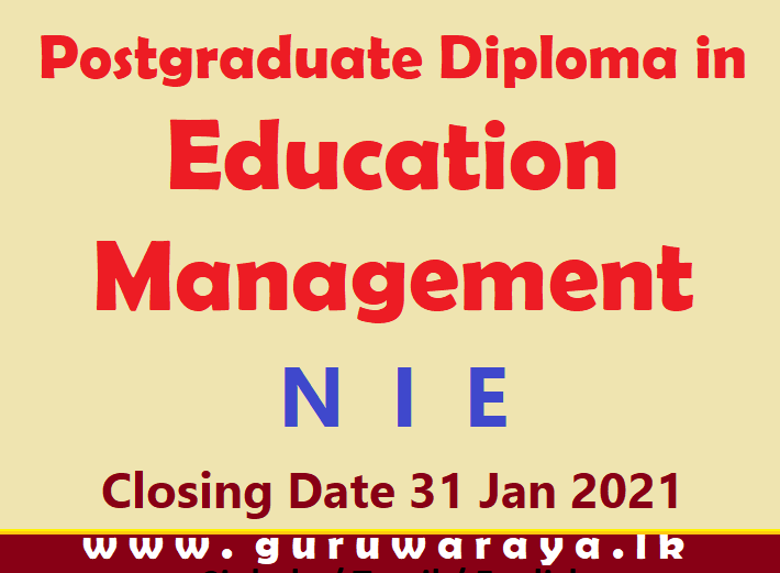 Postgraduate Diploma in Education Management : NIE