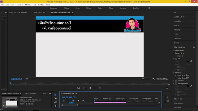 slide template