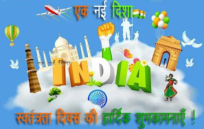 HAPPY INDEPENDENCE DAY - EK NAI DISHA HAPPY INDEPENDENCE DAY - EK NAI DISHA