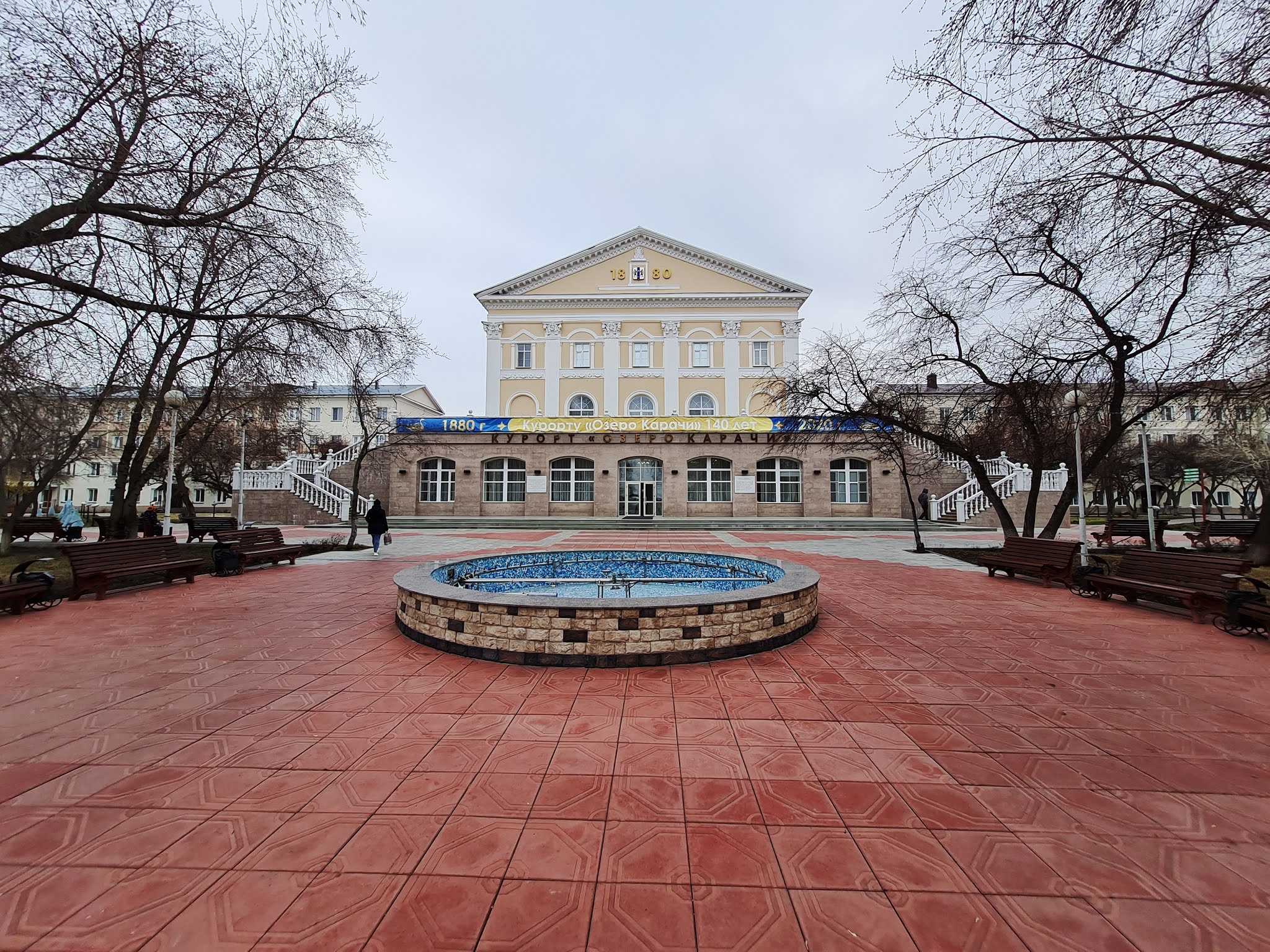 Курорт озеро Курорт озеро