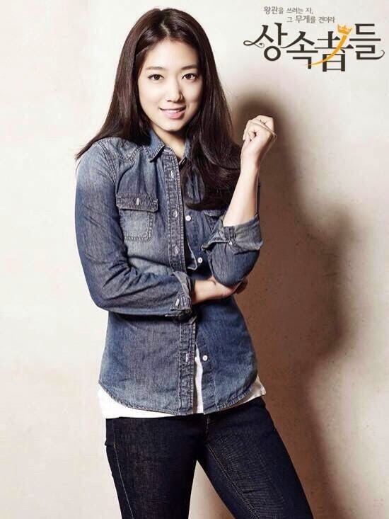 Happiness Delight Tentang Rambut Park Shin Hye