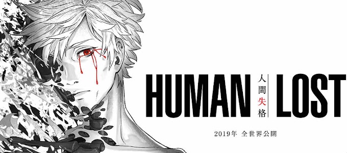 Human Lost, la nueva pelicula de Fuminori Kizaki Inspirada en la novela de Ozamu Dazai!