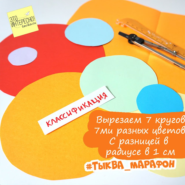 Книжка-пособие по ботанике для детей своими руками как сделать пособие про тыкву