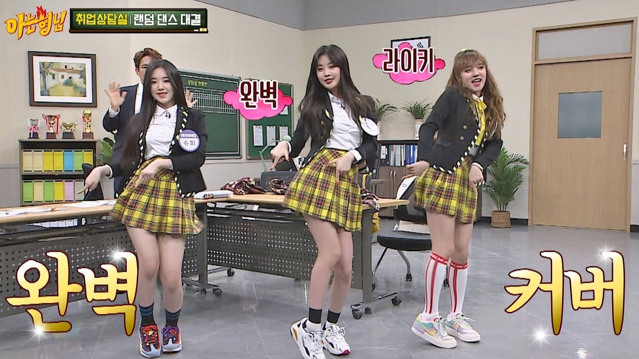 (G)I-DLE Members Dance to Chungha, Super Junior till TWICE's Song on 'Knowing Brother'