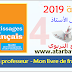 دليل و جذاذات mes apprentissages en français 2019 - المستوى الرابع ابتدائي