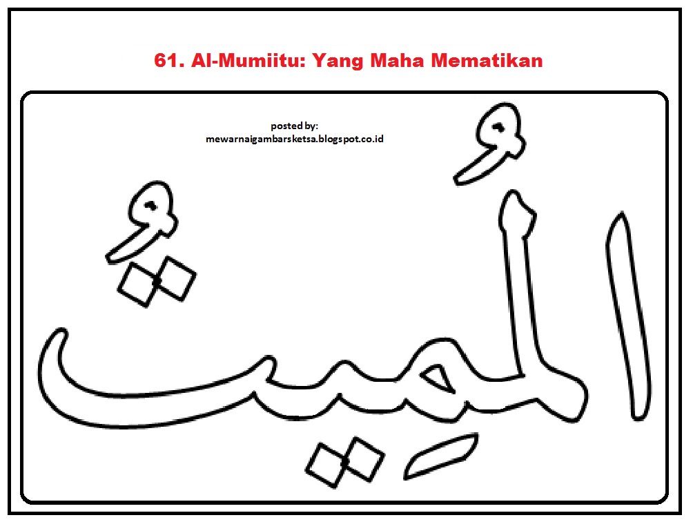 Mewarnai Gambar: Mewarnai Gambar Sketsa Kaligrafi Asma'ul Husna 61 Al