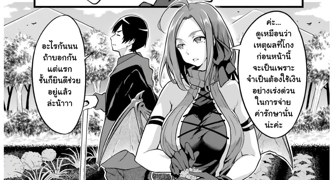 งานแปลของ kido kidori