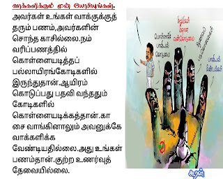 படம்