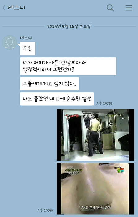 이상한거 당한 B1A4 | 인스티즈