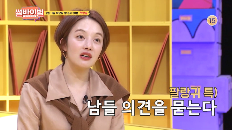 티저부터 화끈한 마라맛인 썰 밸런스 게임 예능 '썰바이벌' | 인스티즈