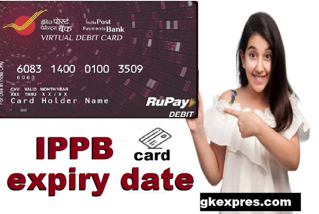 How-do-i-find-the-expiry-date-of-my-ippb-card