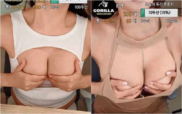 Ryu Ji-Hye massage ngực