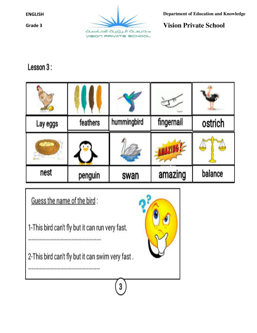 مراجعة الوحدة الثالثة في اللغة الانجليزية الصف الثالث الفصل الاول