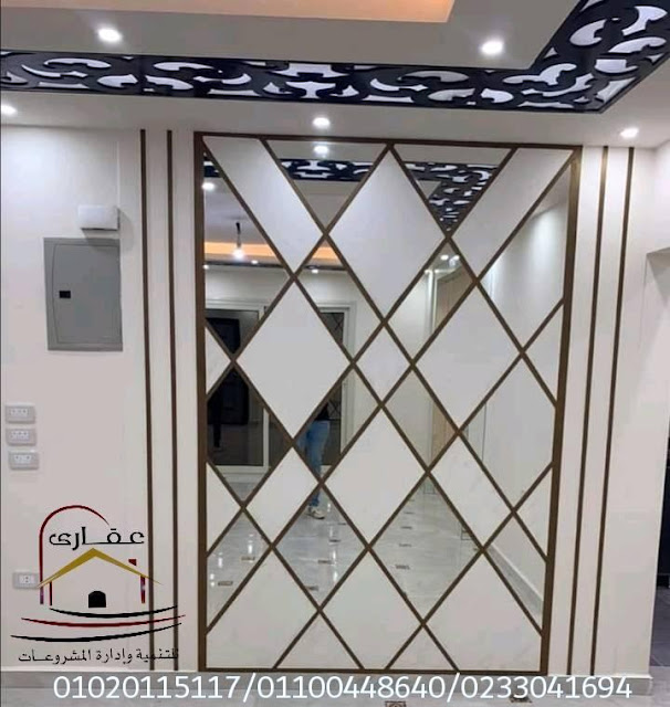 أسقف جيبسوم بورد/ احدث ديكورات الريسبشن / شركة عقارى01100448640 119447107_436883823938643_7942952813980956120_n