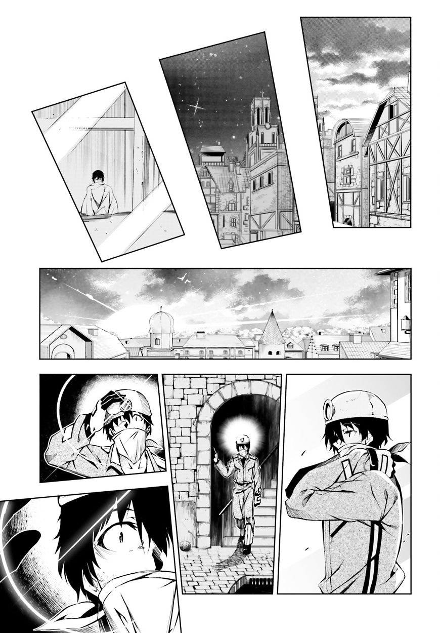 อ่านการ์ตูน Exterminator 1 ภาพที่ 28