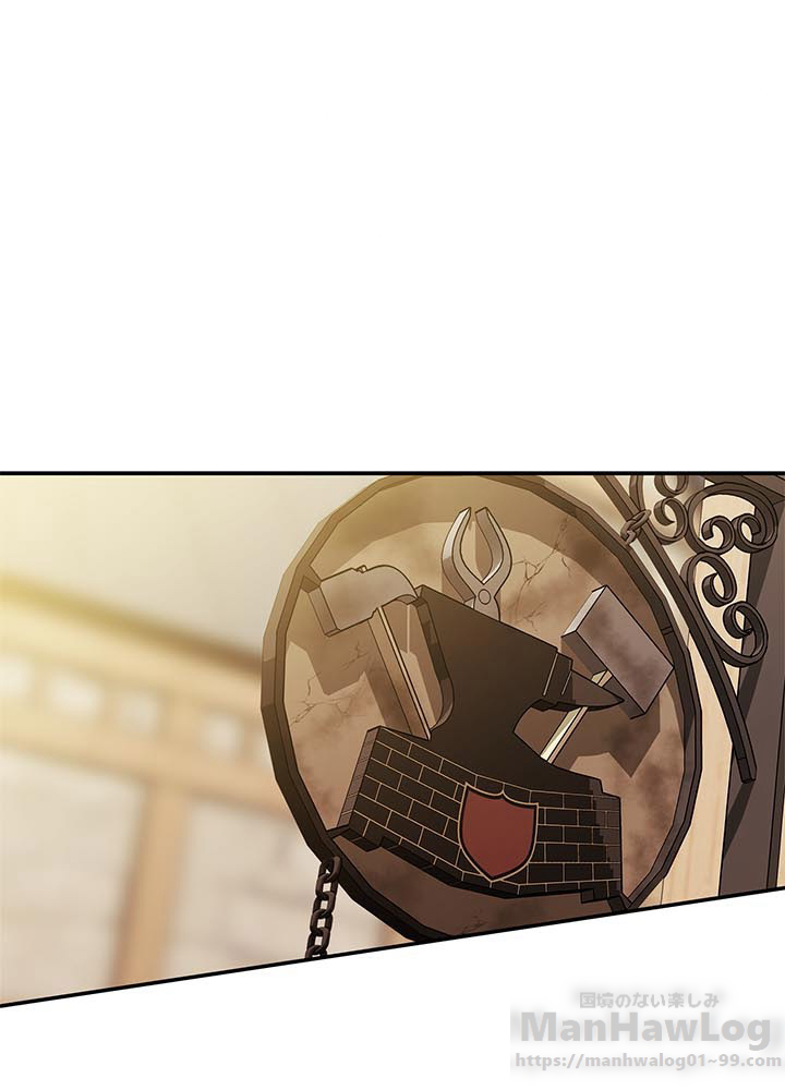 二度生きるランカー 第41話 - 1