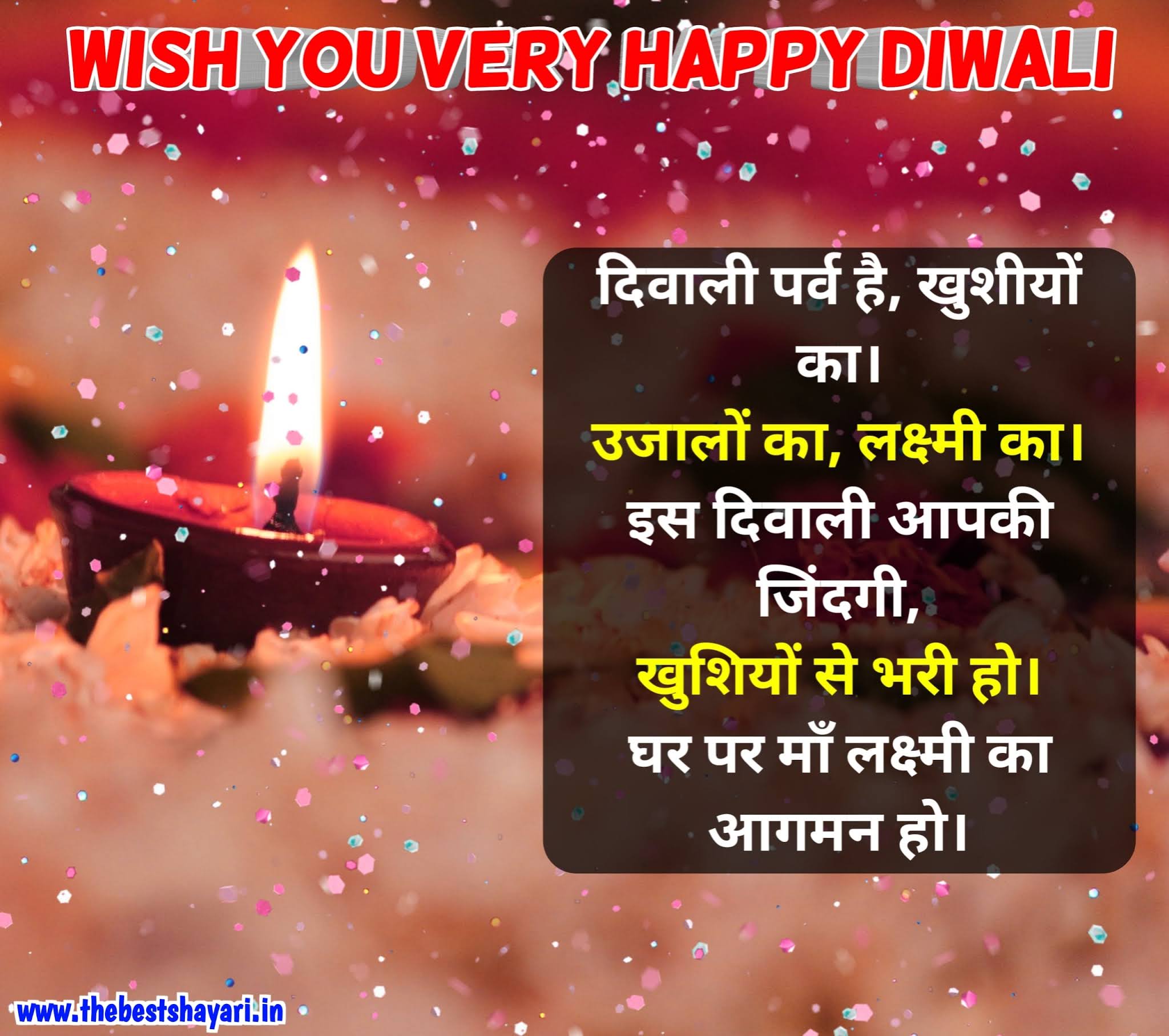 deepavali wishes in hindi