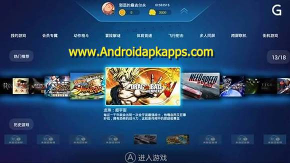 Download Xbox 360 Emulator v1.3.1 Apk Android Download Xbox 360 Emulator v1.3.1 Apk Android