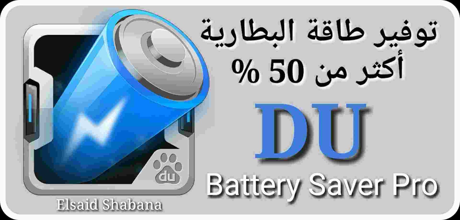 Du battery saver pro paid apk free download