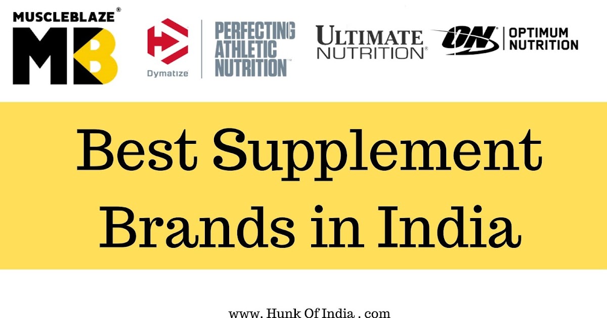 Best Supplement Brands in India सबसे बढ़िया सप्लीमेंट की ब्रांड्स