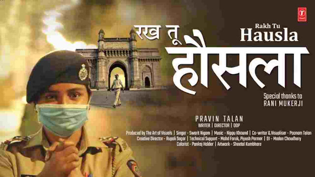 Rakh Tu Hausla Lyrics in English :- Swarit Nigam | Rani Mukerji Rakh Tu Hausla Lyrics in English :- Swarit Nigam | Rani Mukerji