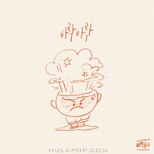 WARMBO – Rudeness – Single