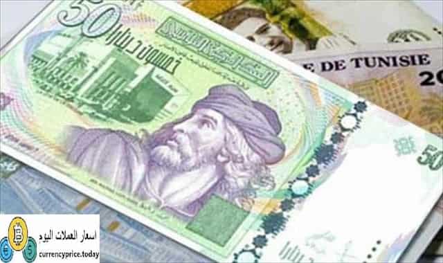 سعر الدينار التونسي مقابل الجنية المصري | تحويل الدينار التونسي الى الجنيه المصري سعر الدينار التونسي مقابل الجنية المصري | تحويل الدينار التونسي الى الجنيه المصري