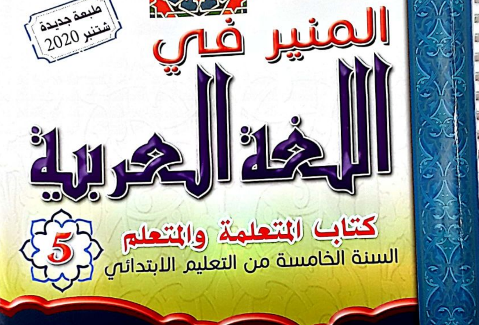 افضل طبعة كتاب الرسالة