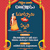 Telugu Hindu Wedding Marriage Invitation Design Online