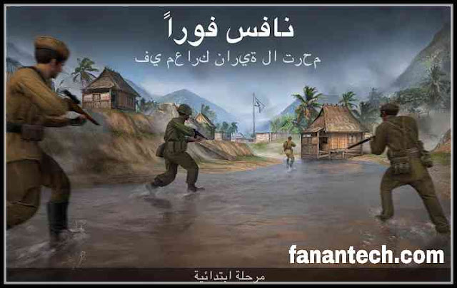تحميل لعبة Forces of Freedom مهكرة للاندرويد برابط مباشر تحميل لعبة Forces of Freedom مهكرة للاندرويد برابط مباشر