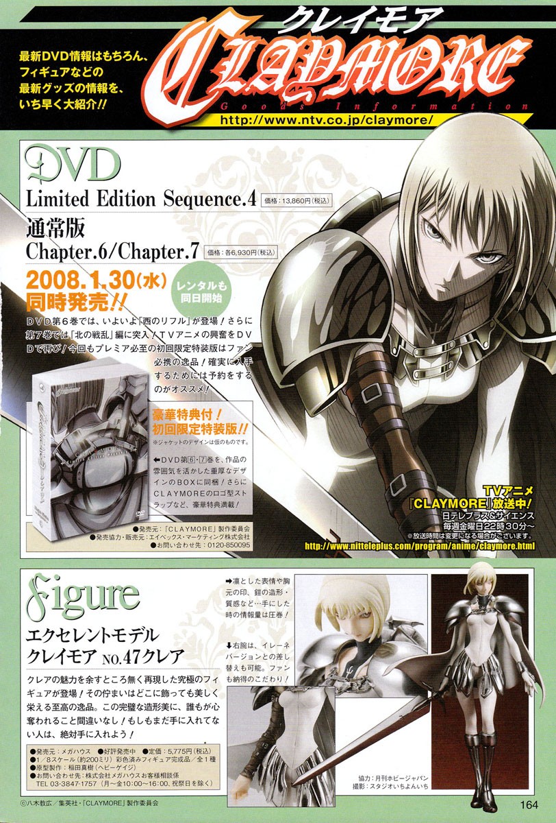 Claymore Chapter 78 Claymore Manga Online
