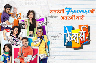 Freshers-Zee Yuva TV Show