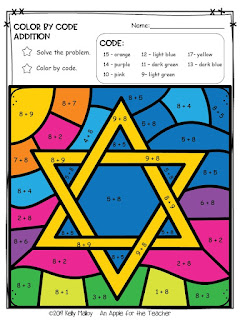 Hanukkah Color By Number Math Facts Practice Addition