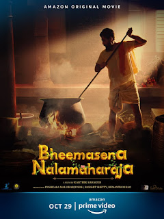 Bheemasena Nalamaharaja First Look Poster