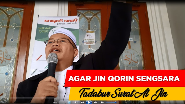 Video Tadabur Surat Al Jin Video Tadabur Surat Al Jin