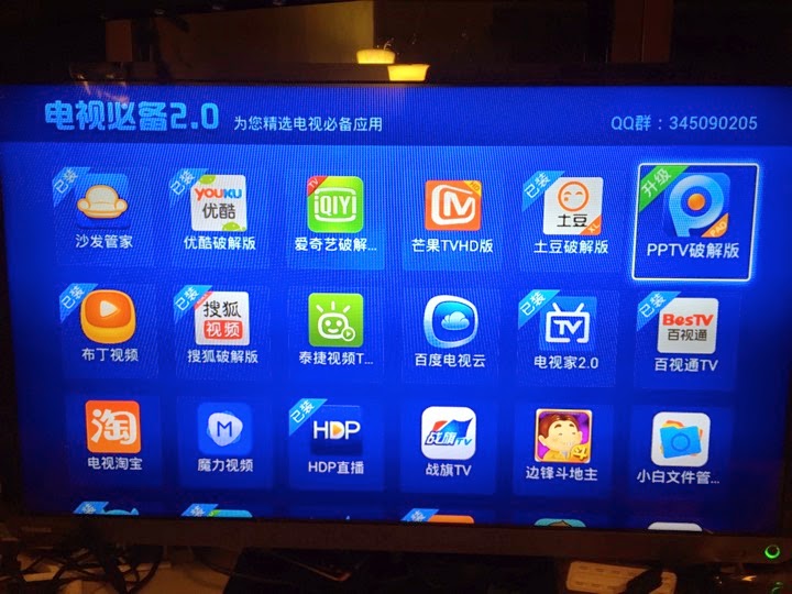 xiaoji tv apk