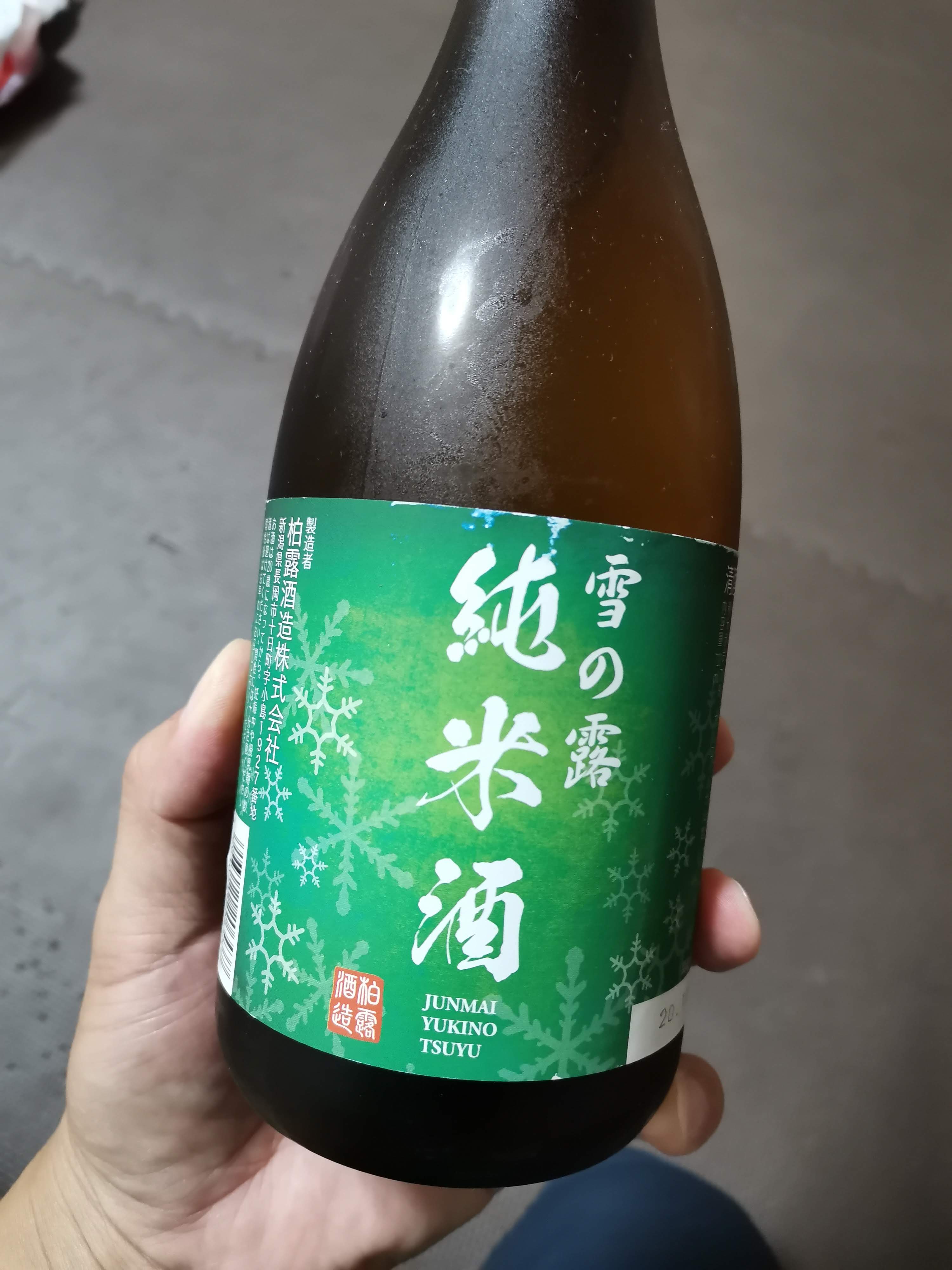 日本酒 ベルーナ