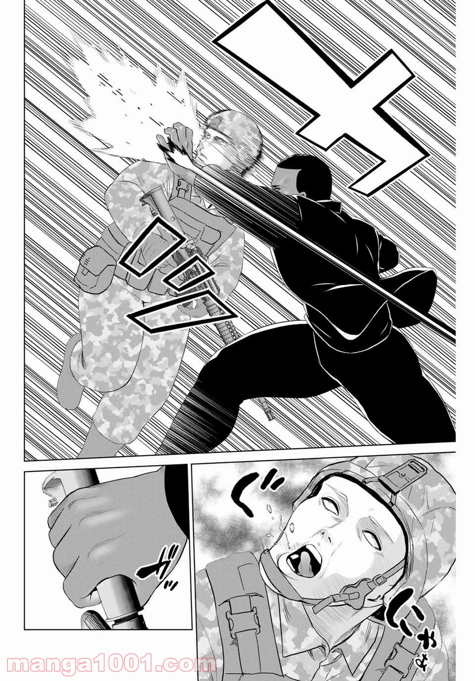 インフェクション - Raw 【第203話】 - Manga1001.com