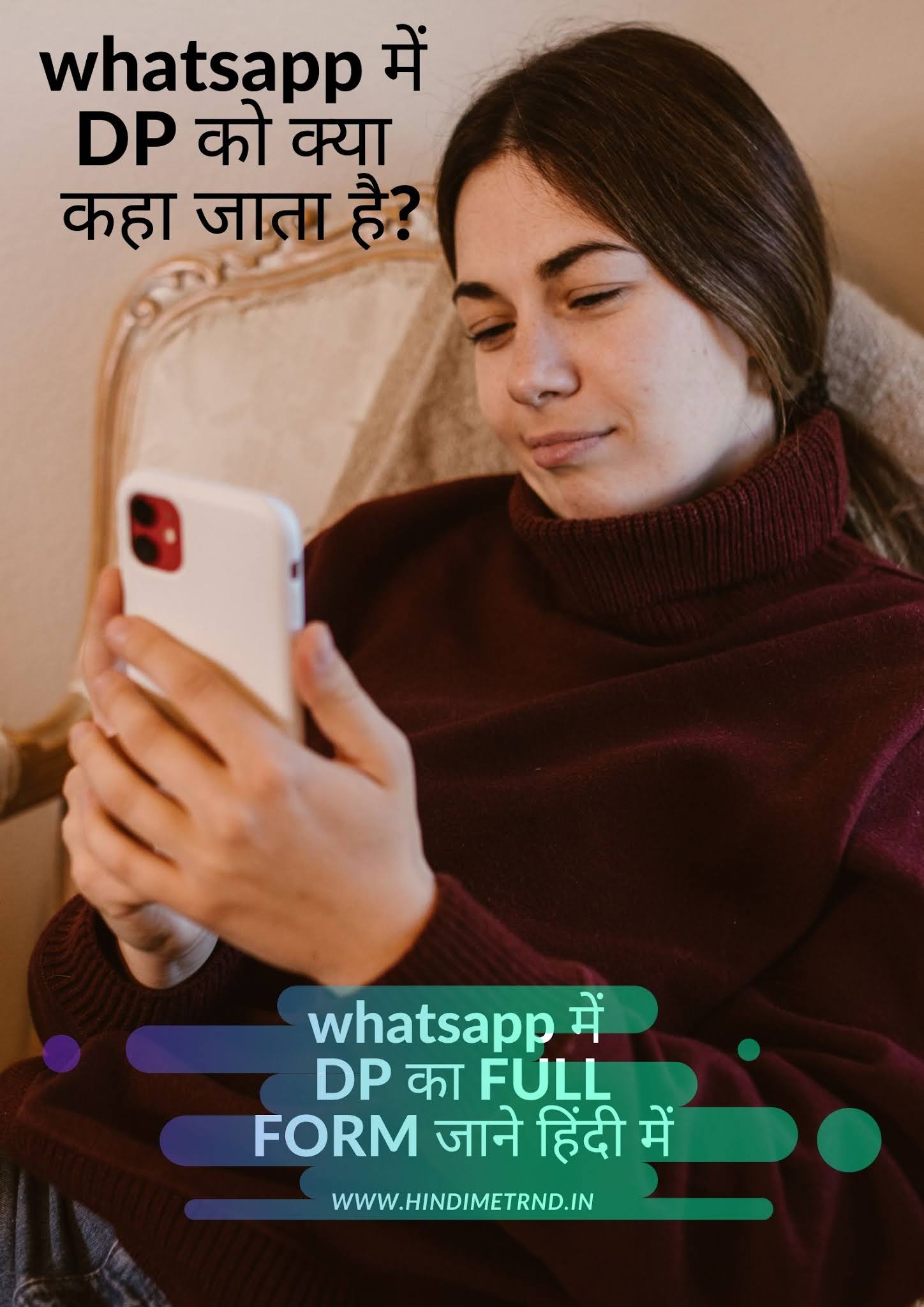 DP को whatsapp में क्या कहते है? THE FULL FORM OF DP ON WHATSAPP IN