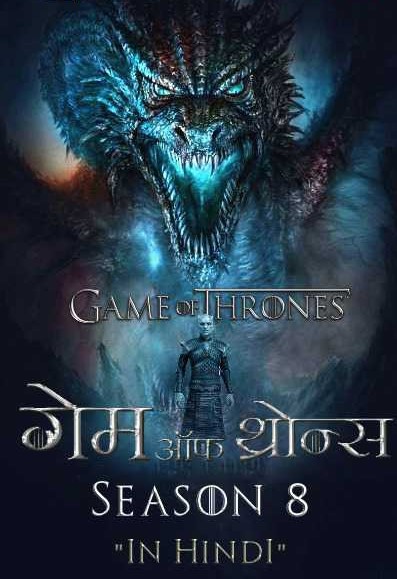 Game of thrones season 5 720p download utorrent torrent Game of thrones season 5 720p download utorrent torrent