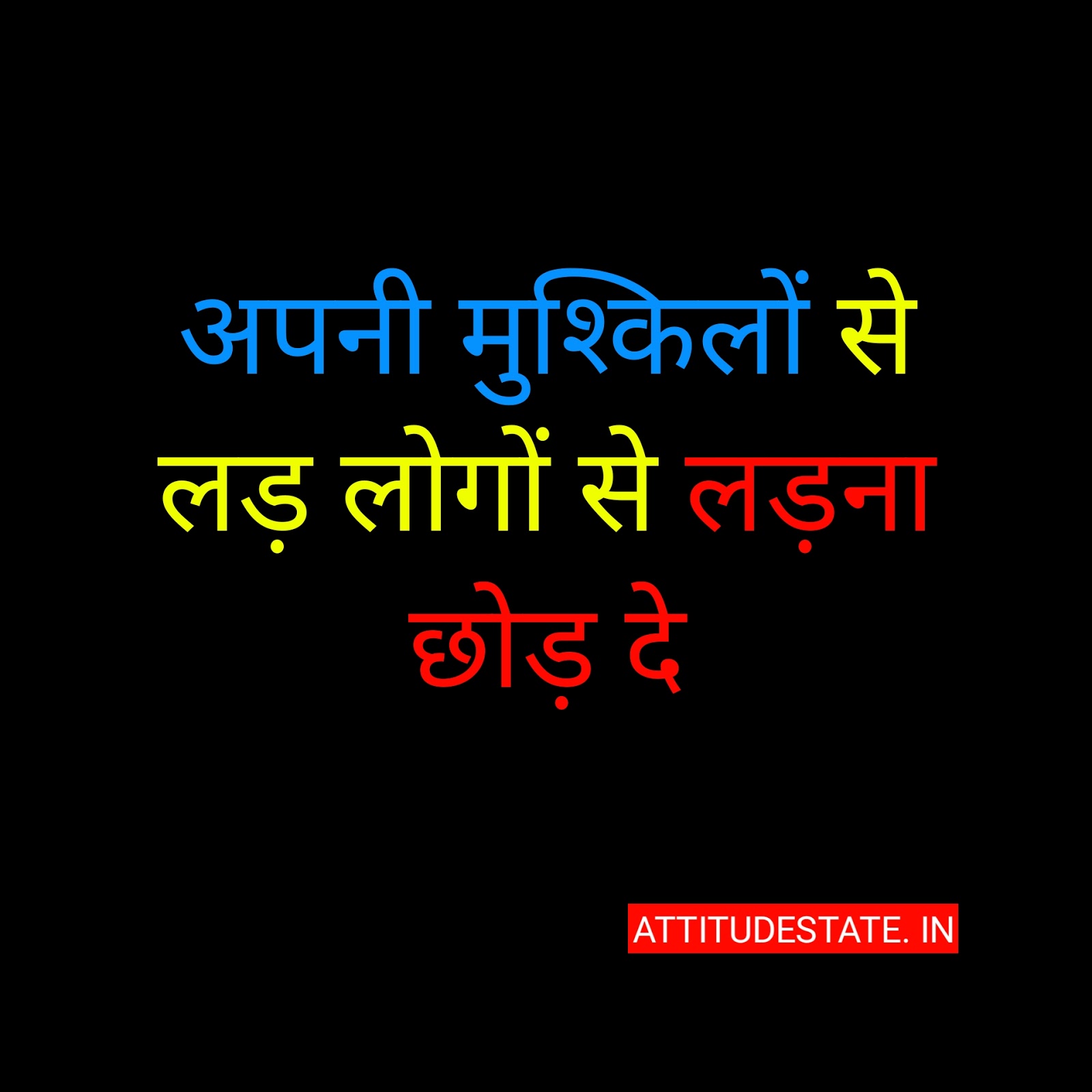 NEW 15+ Motivational Status For Whatsapp Quotes DP Attitudestate 2023
