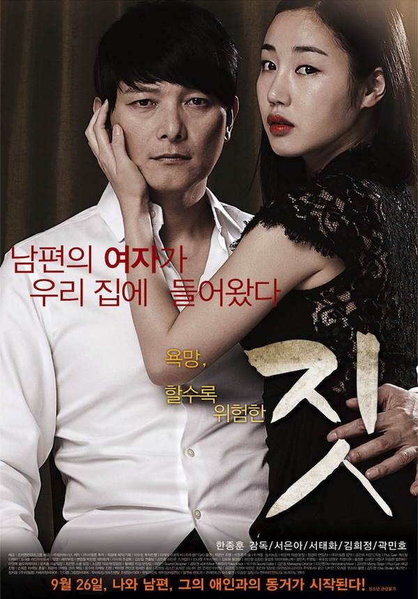 Act (2013)