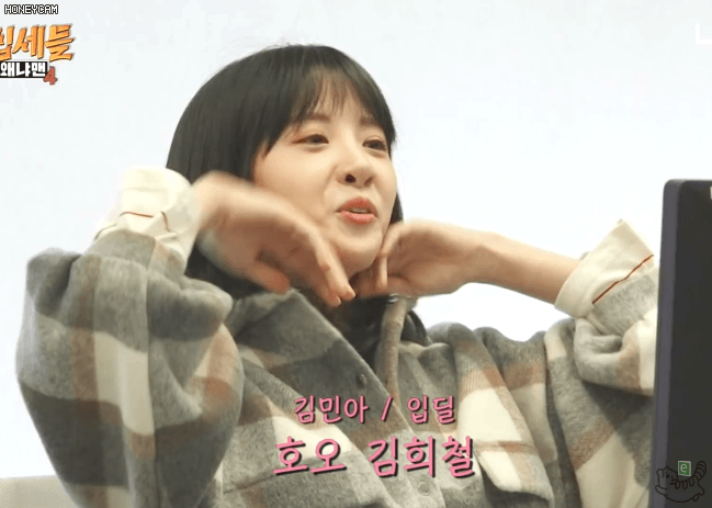단발 자매 김민아 김희철