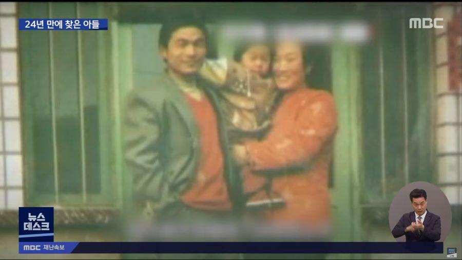 24년간 유괴된 아들을 찾아서 중국 전역을 떠돌아다녔던 한 아버지의 이야기 - 짤티비