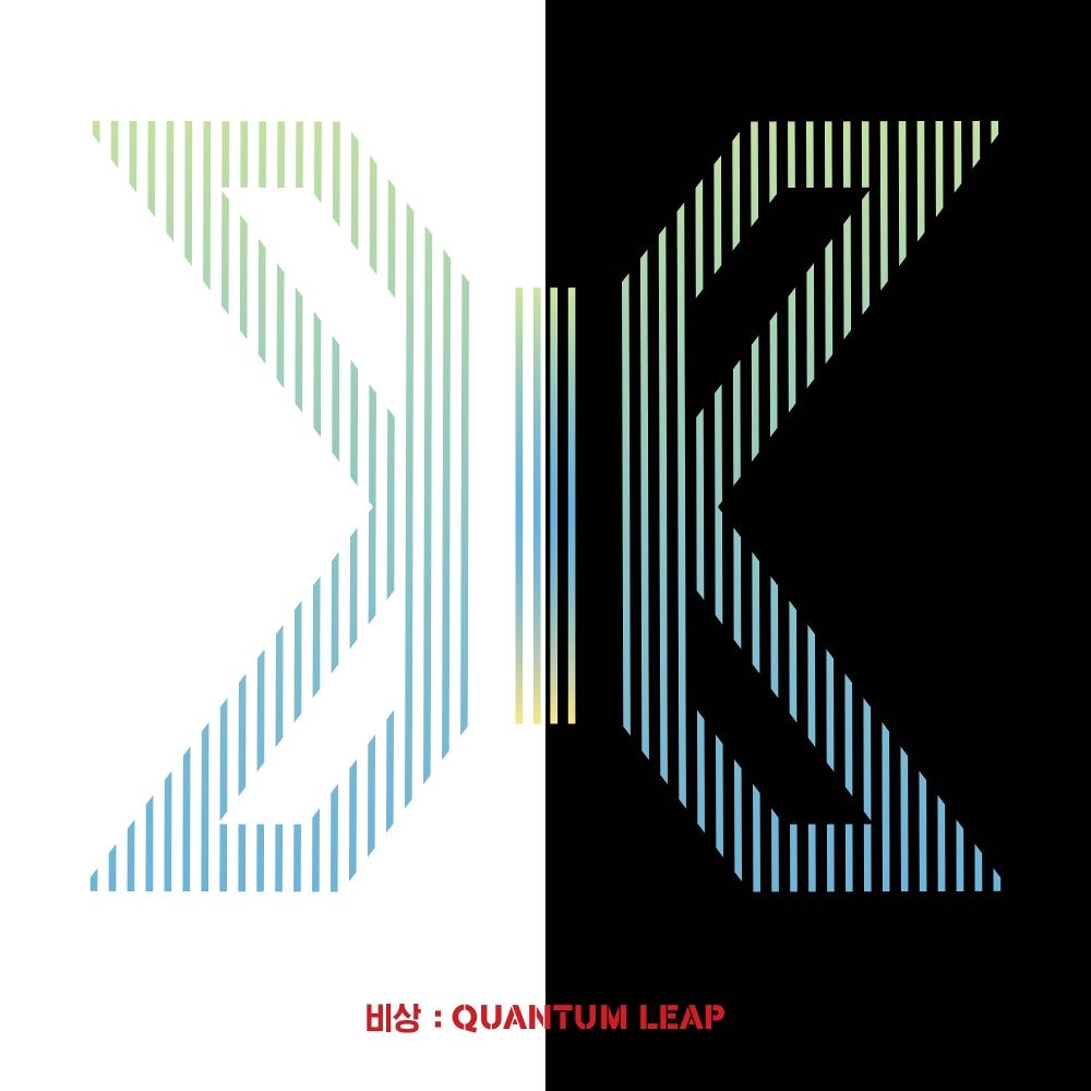 K Popコレクション 엑스원 X1 비상 Quantum Leap カナルビ 和訳 歌詞